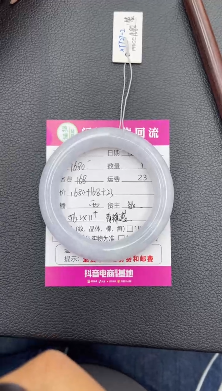 未镶嵌手镯翡翠浅*翡翠手镯熊姐