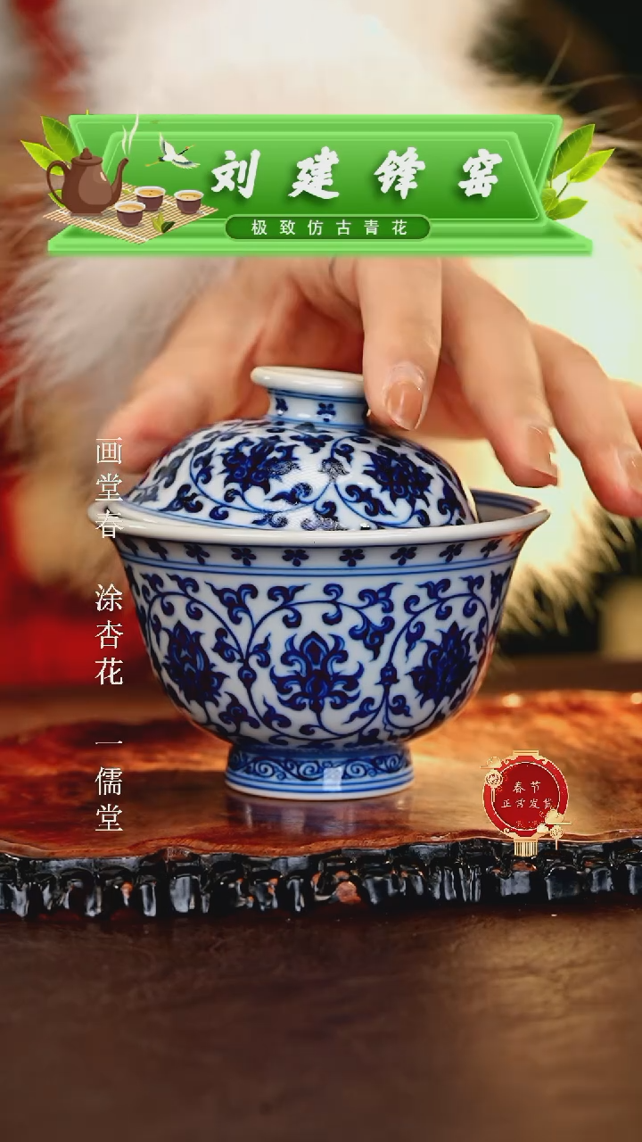 【闪购商品】瓷片刘建锋............