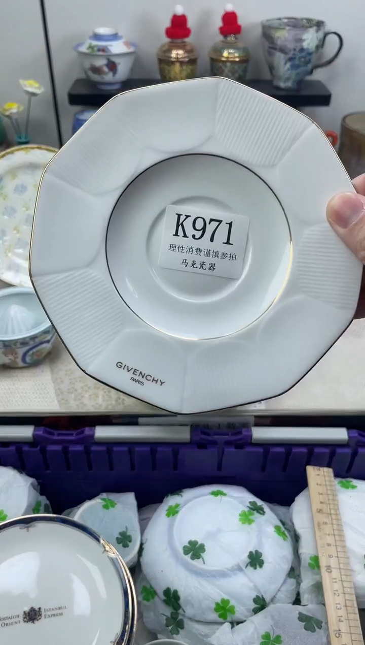 瓷片蓝**云                K971