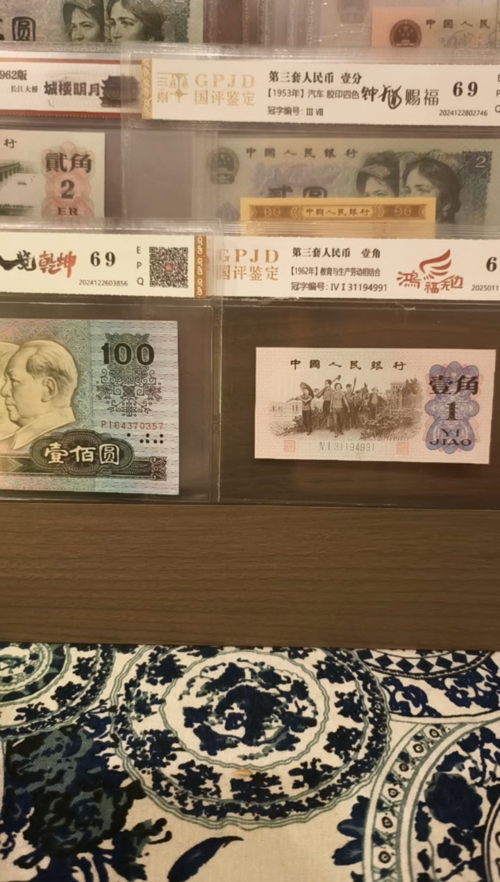 【闪购商品】【秋香专属】8010智多星吴用 十张