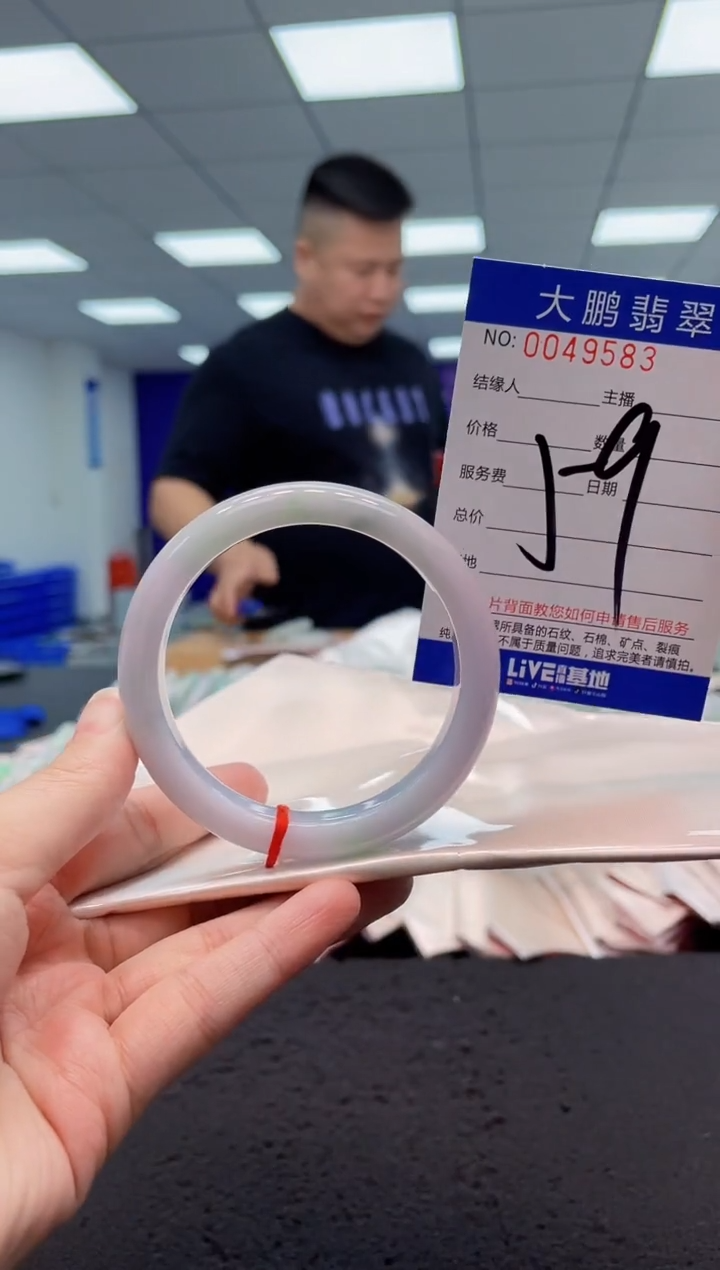 【闪购商品】翡翠手镯未镶嵌AAAAAAAAAA