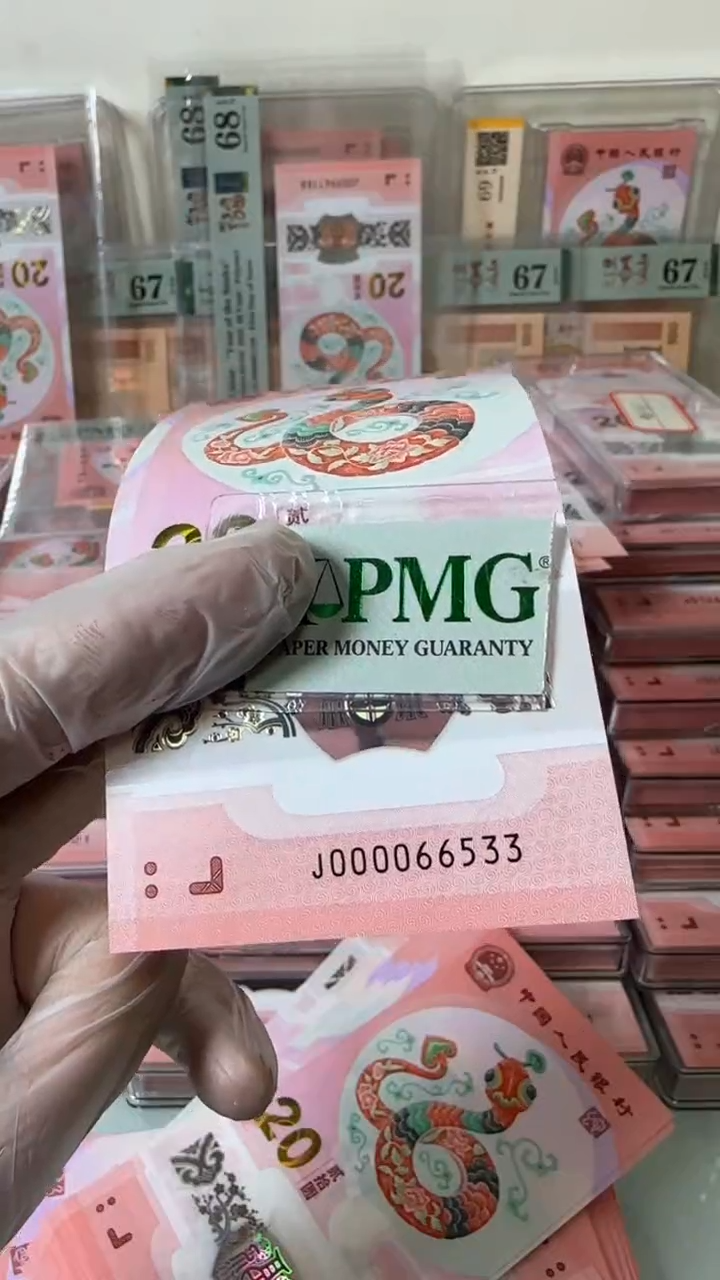 【闪购商品】塑料000066533-包PMG68分