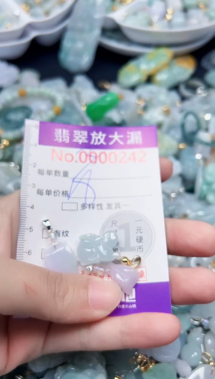 颈饰未镶嵌翡翠242