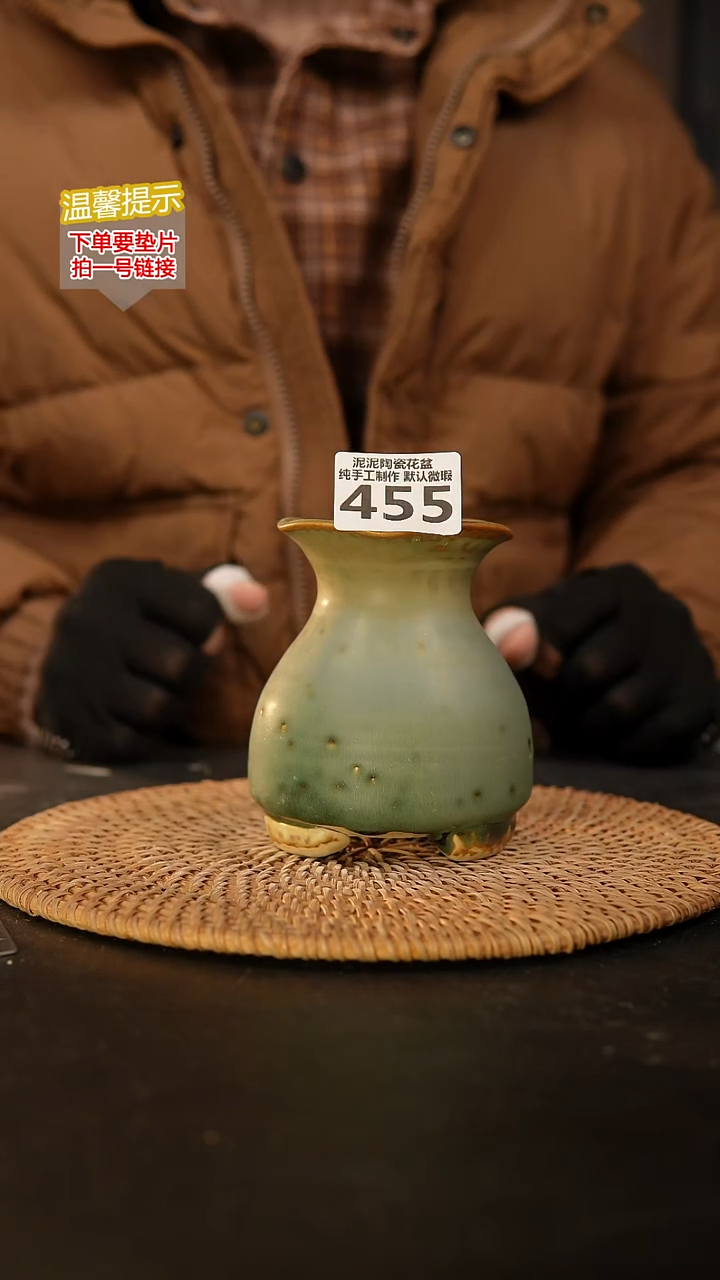 瓷片455 内口径约6  外高约11