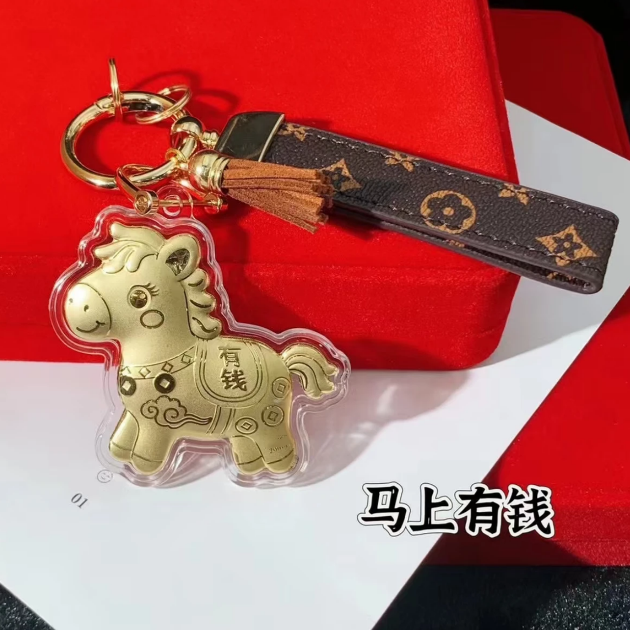 含金工艺品含金小马手机挂 "马"上有钱 钥匙挂 30080