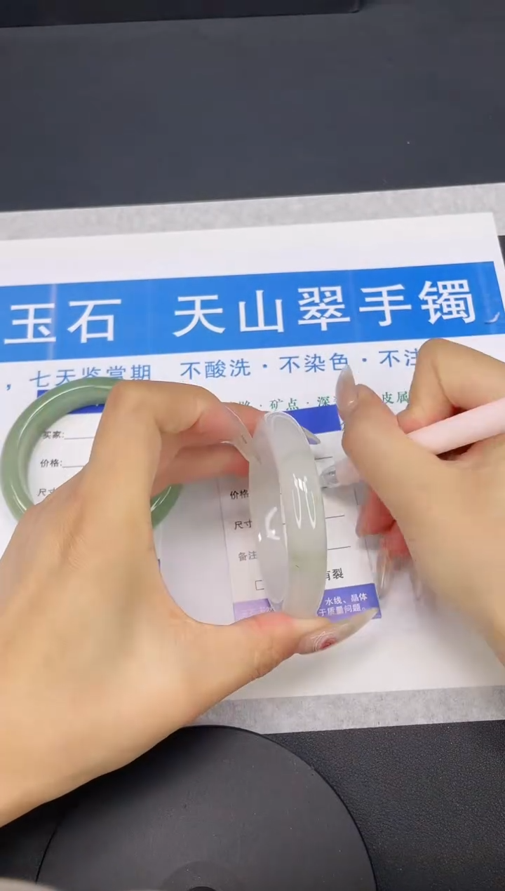 【闪购商品】石英质玉手镯未镶嵌多样性发货-16-54/5