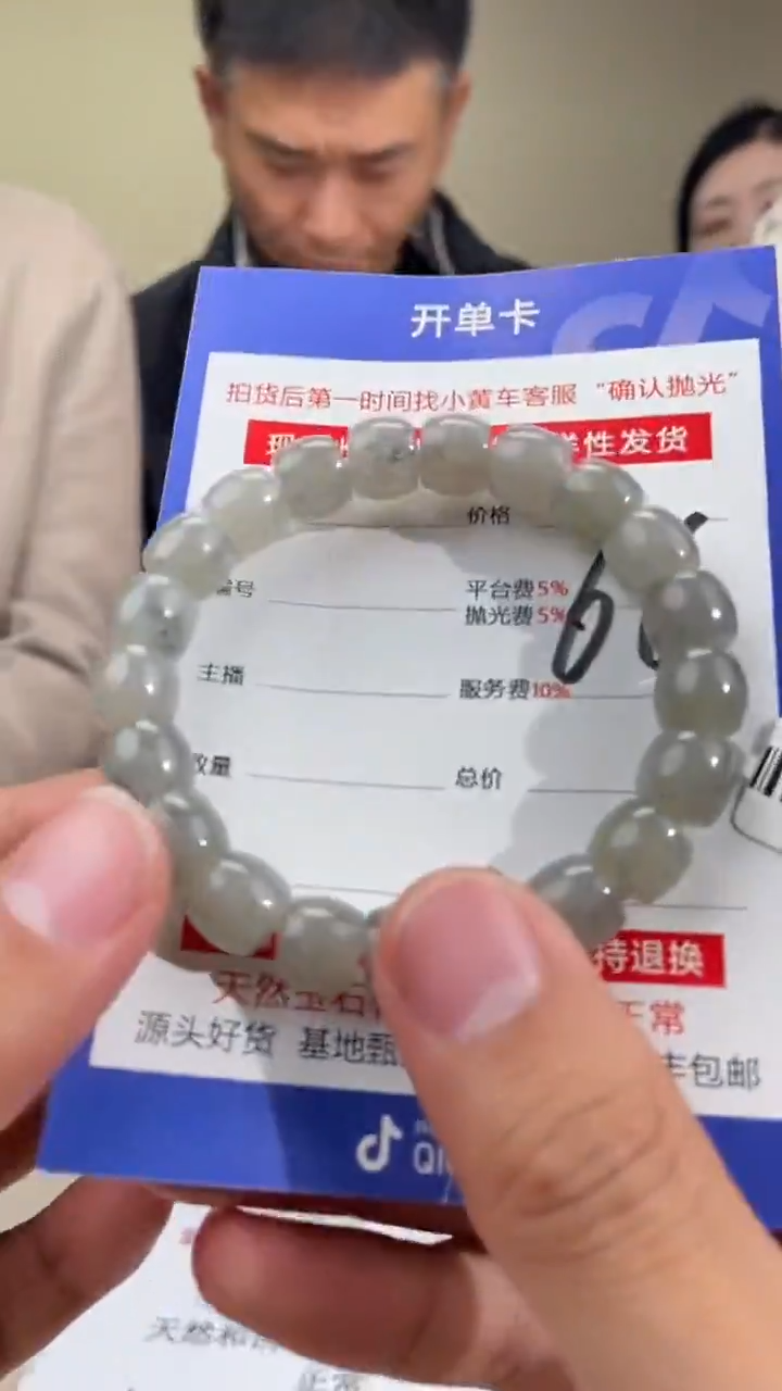 颈饰未镶嵌和田玉多样性拍一发一300007