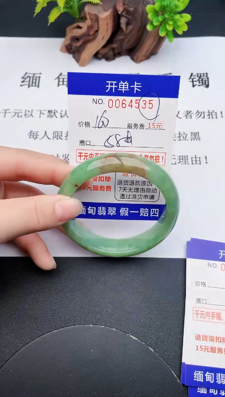 【闪购商品】35丽致优雅手镯时尚百搭