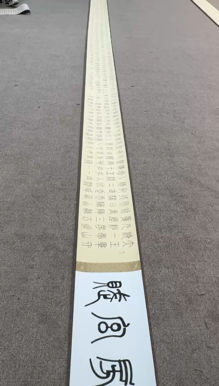 【闪购商品】书法sf不二轩书法作品shj28