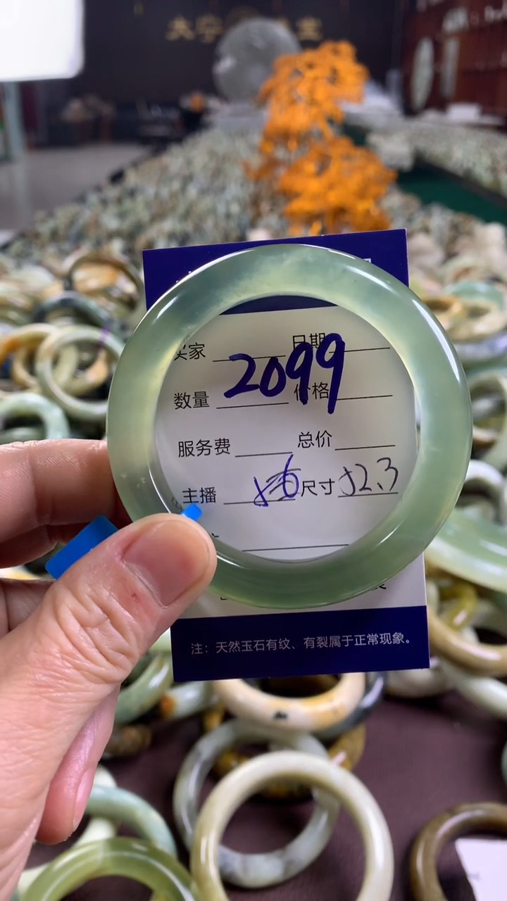 未镶嵌蛇纹石玉手镯2099