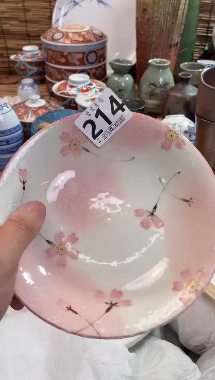 悦**典全场满28包邮，陶瓷茶具瓷器