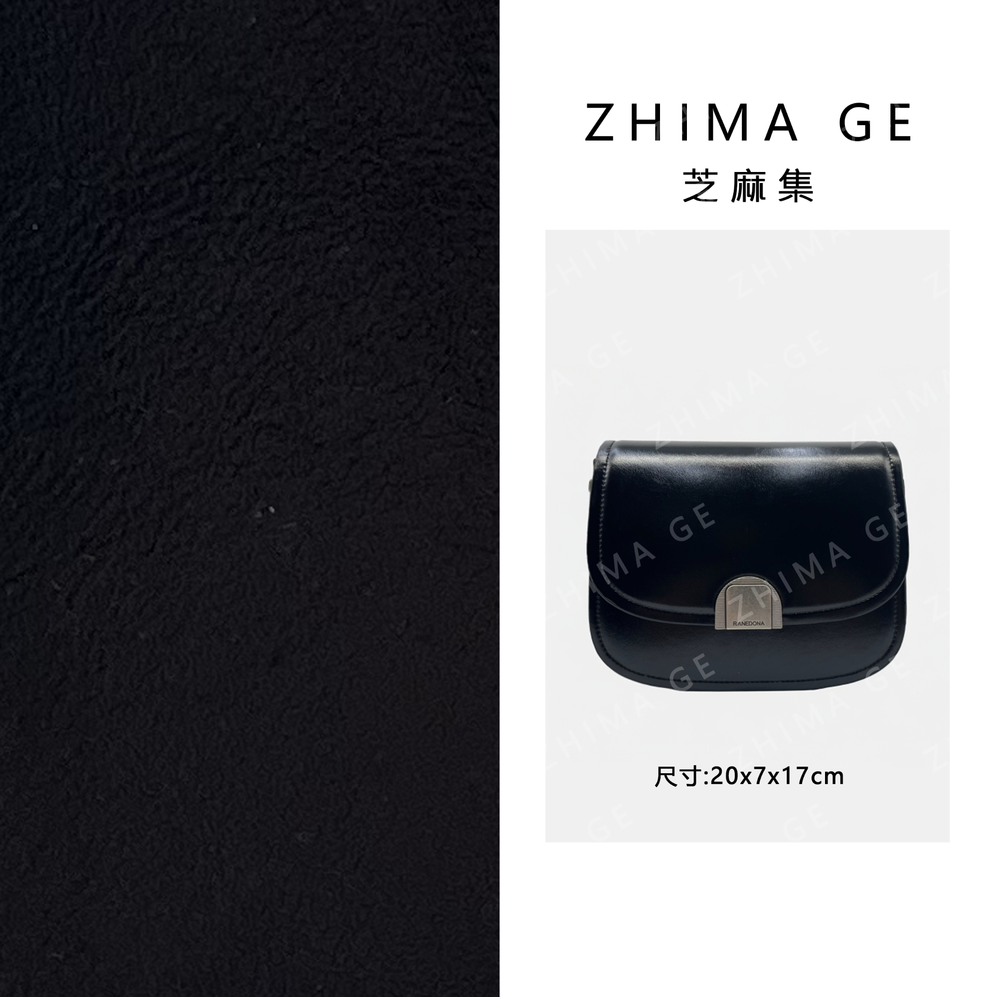 【芝麻集】SK-62632-黑色RAIN.CUN简约腋下时尚潮流斜跨轻奢女包