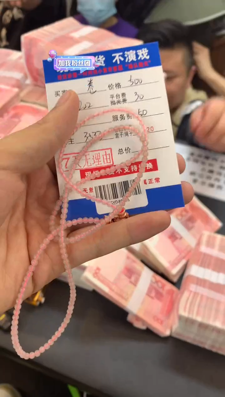 【闪购商品】定制翡翠未镶嵌SYD88145