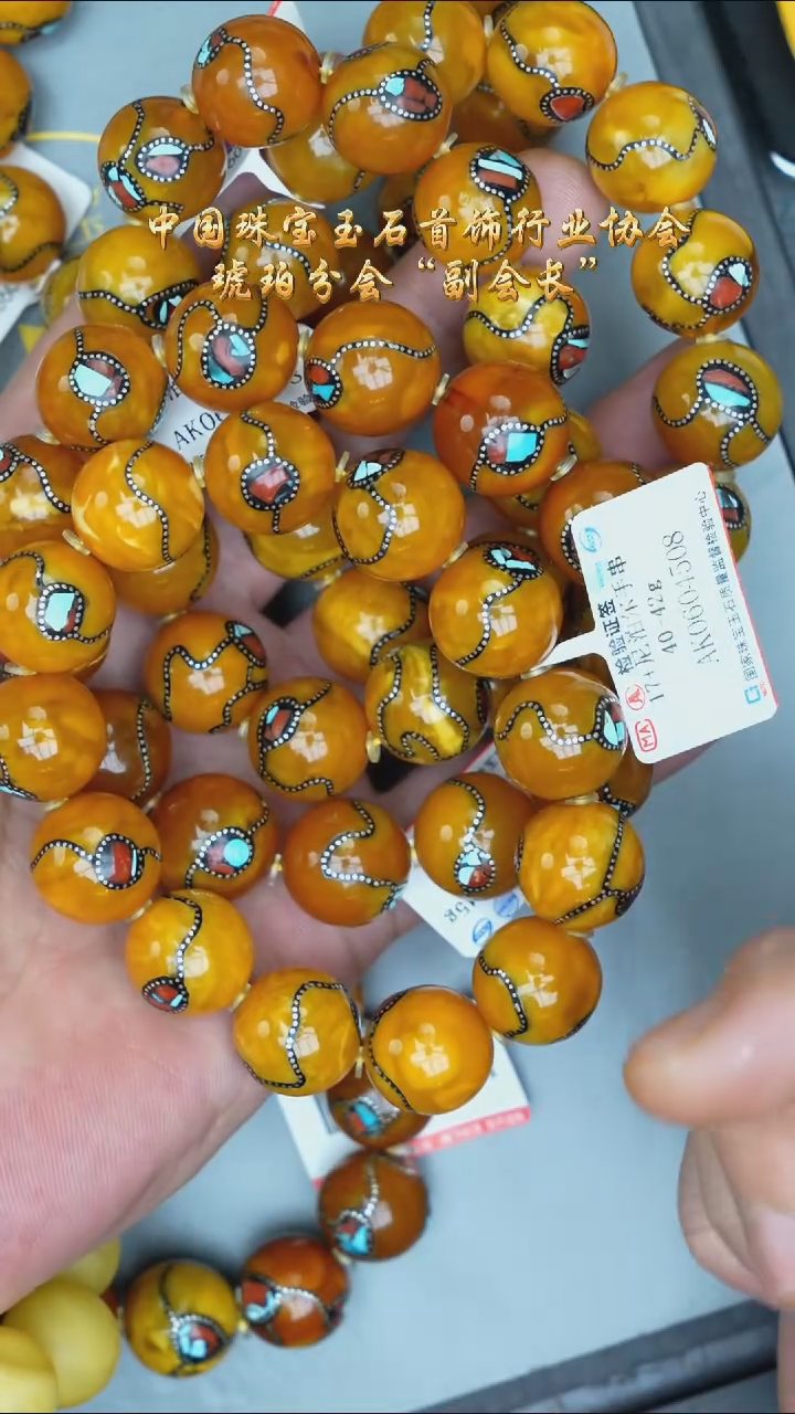 【闪购商品】琥珀裸石未镶嵌尼泊尔手串/多样性发其一