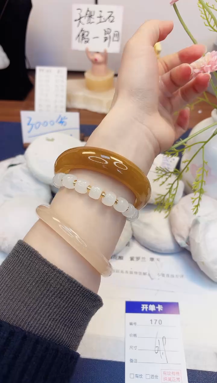 【闪购商品】石英质玉手镯未镶嵌170-财气镯-圈口61