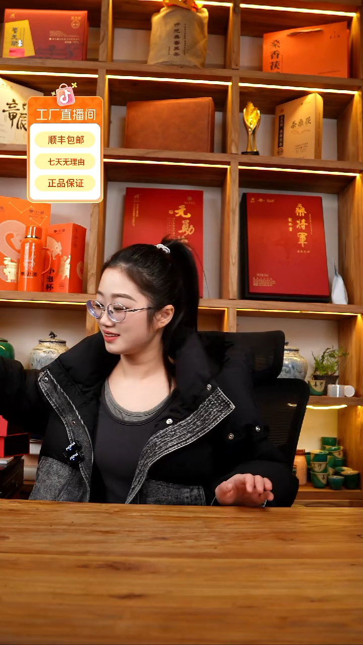 6919桑香  250克 
