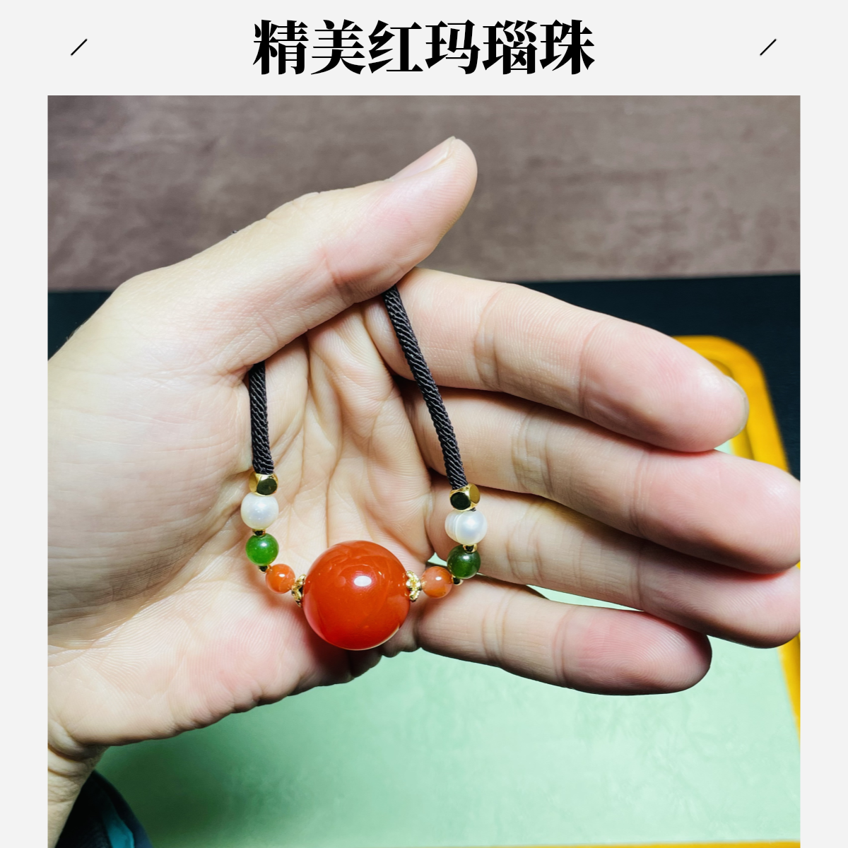 天然玛瑙红顶珠吊坠 20mm