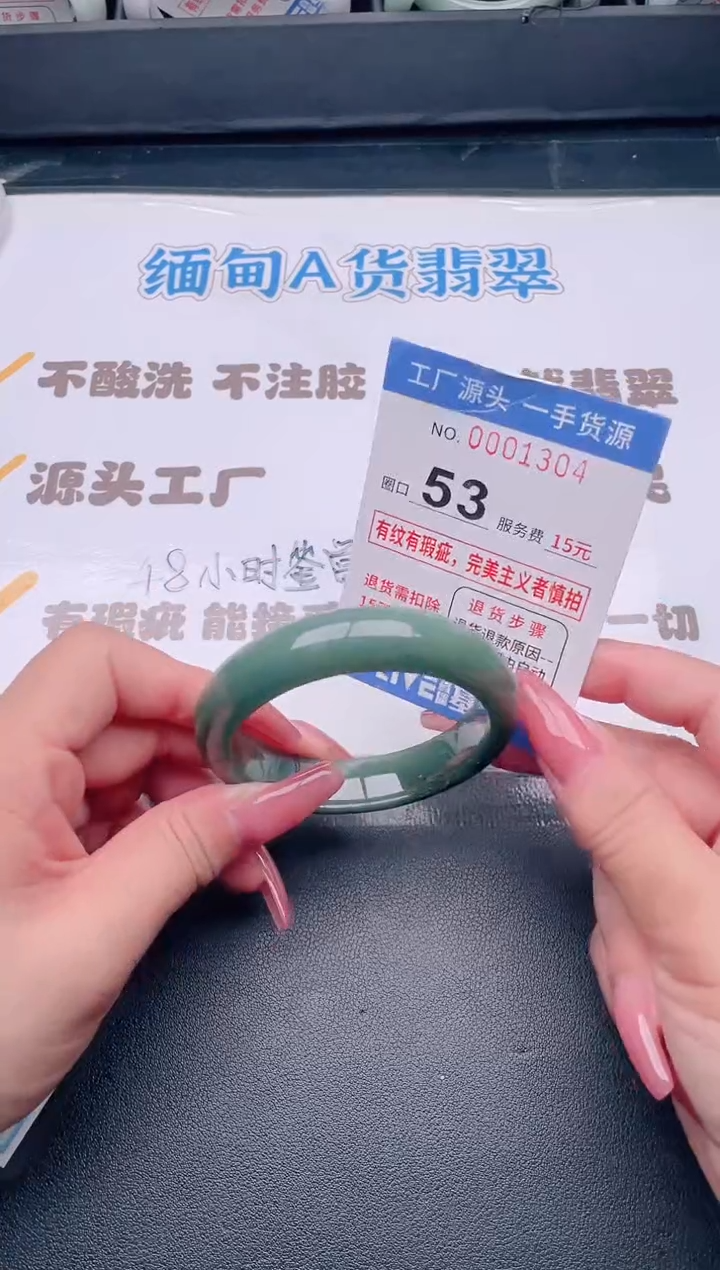 未镶嵌手镯翡翠翡翠手镯未镶嵌