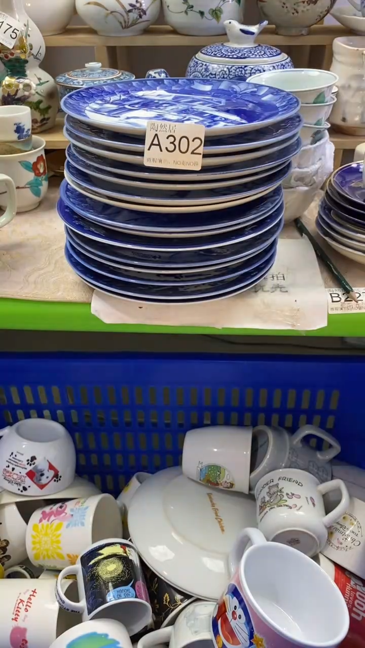 瓷片西*回流瓷器默认微瑕A302