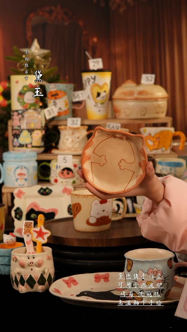 陶瓷景德镇纯手工陶瓷