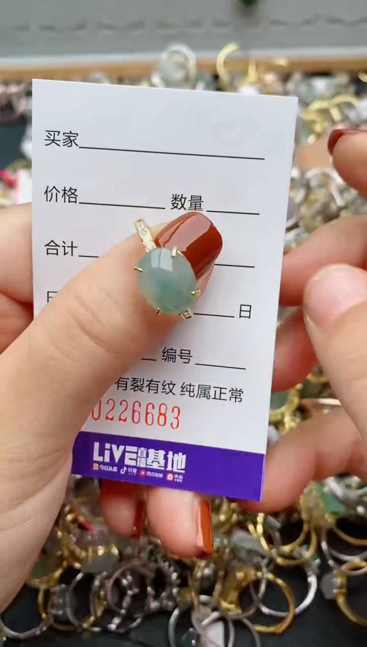 银S925镶嵌戒指翡翠.