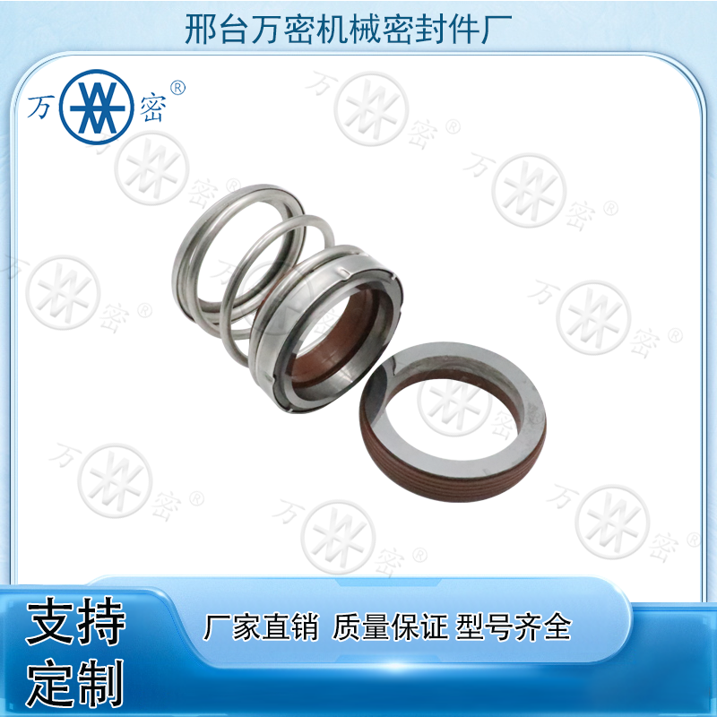  机械密封万密560B离心泵冷却泵水封原厂直发英制尺寸
