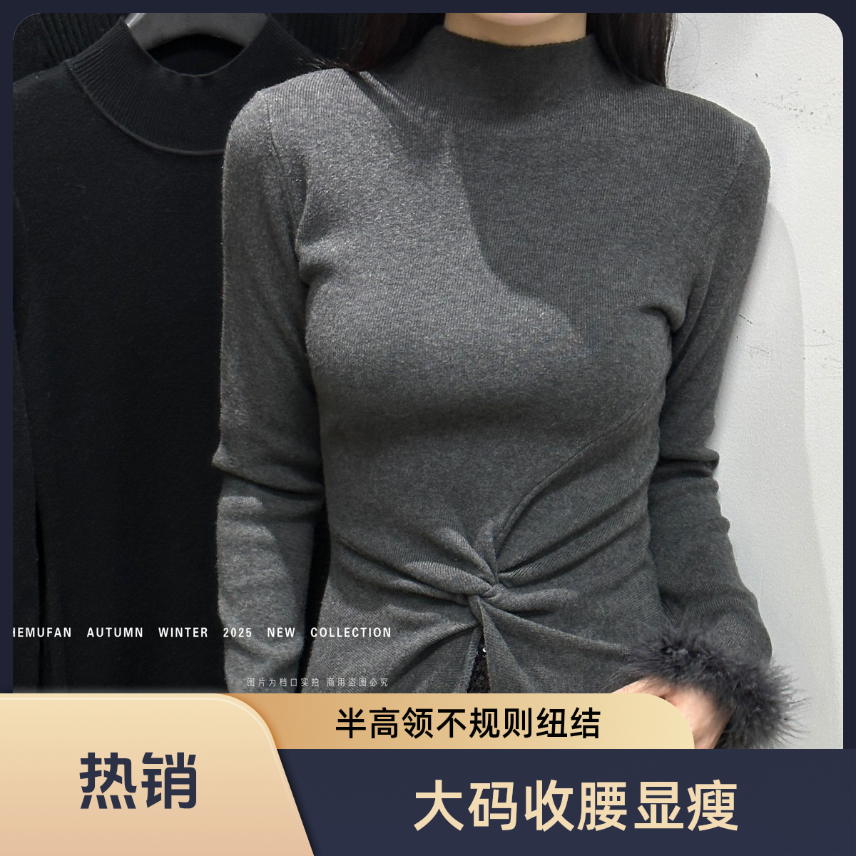 韩系半高领针织打底衫女秋冬大码收腰显瘦不规则纽结上衣