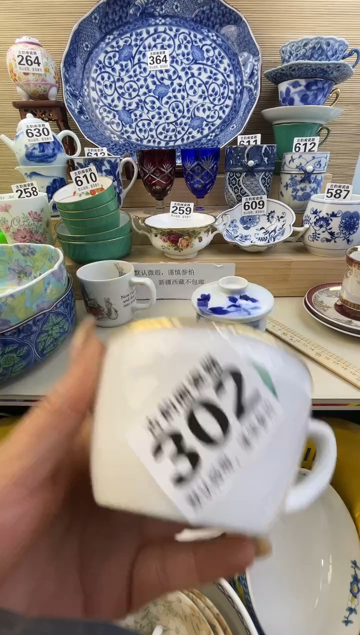 摆件晨***y摆件瓷器瓷器瓷器