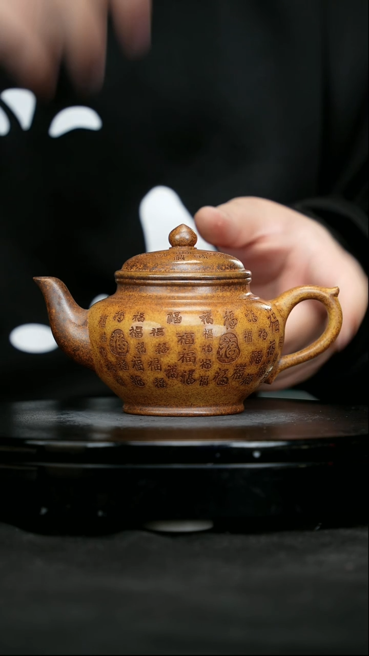 【闪购商品】宜兴原矿高端紫砂18