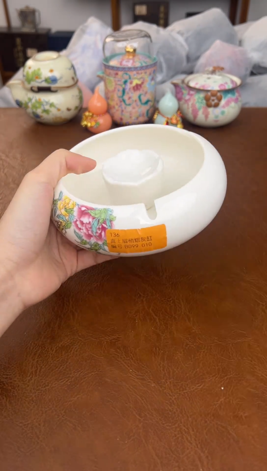 茶瓷雅物集通用链接@@B099