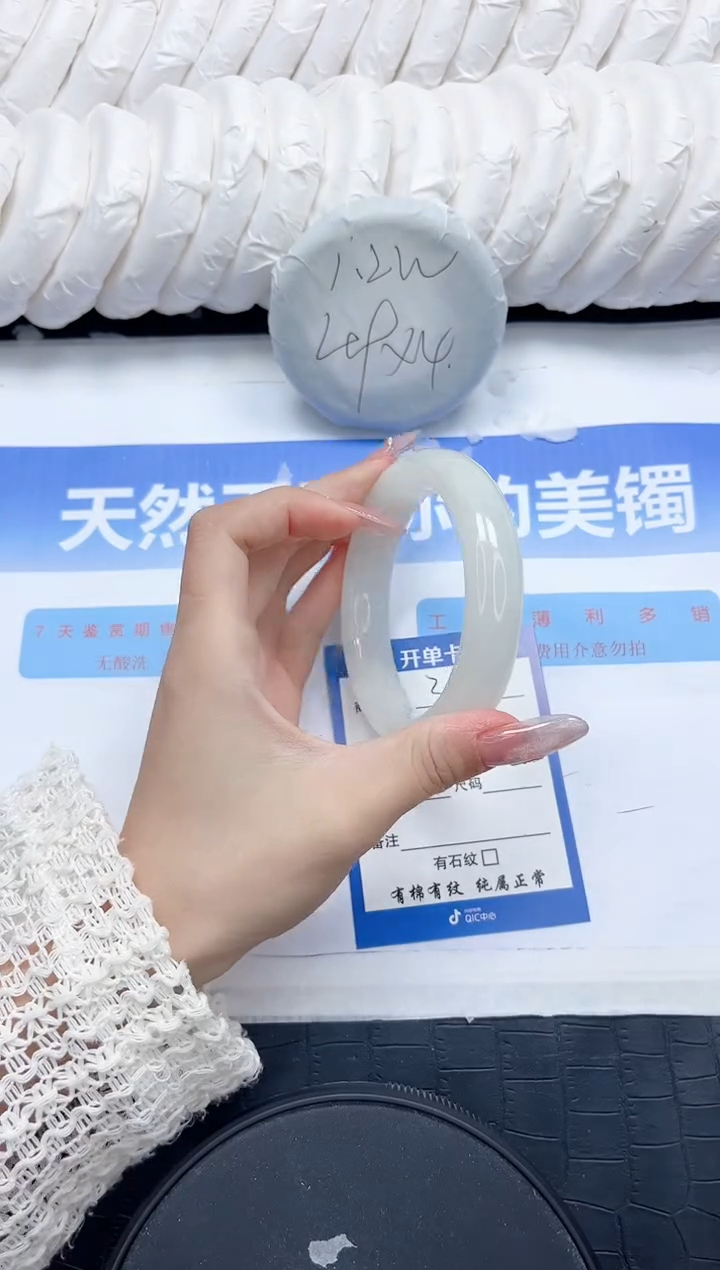 和田玉手镯未镶嵌309-61.5