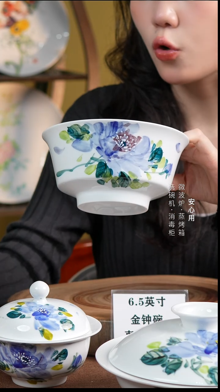 瓷景德镇高温手绘釉下彩6.5英寸金钟碗单色紫牡丹