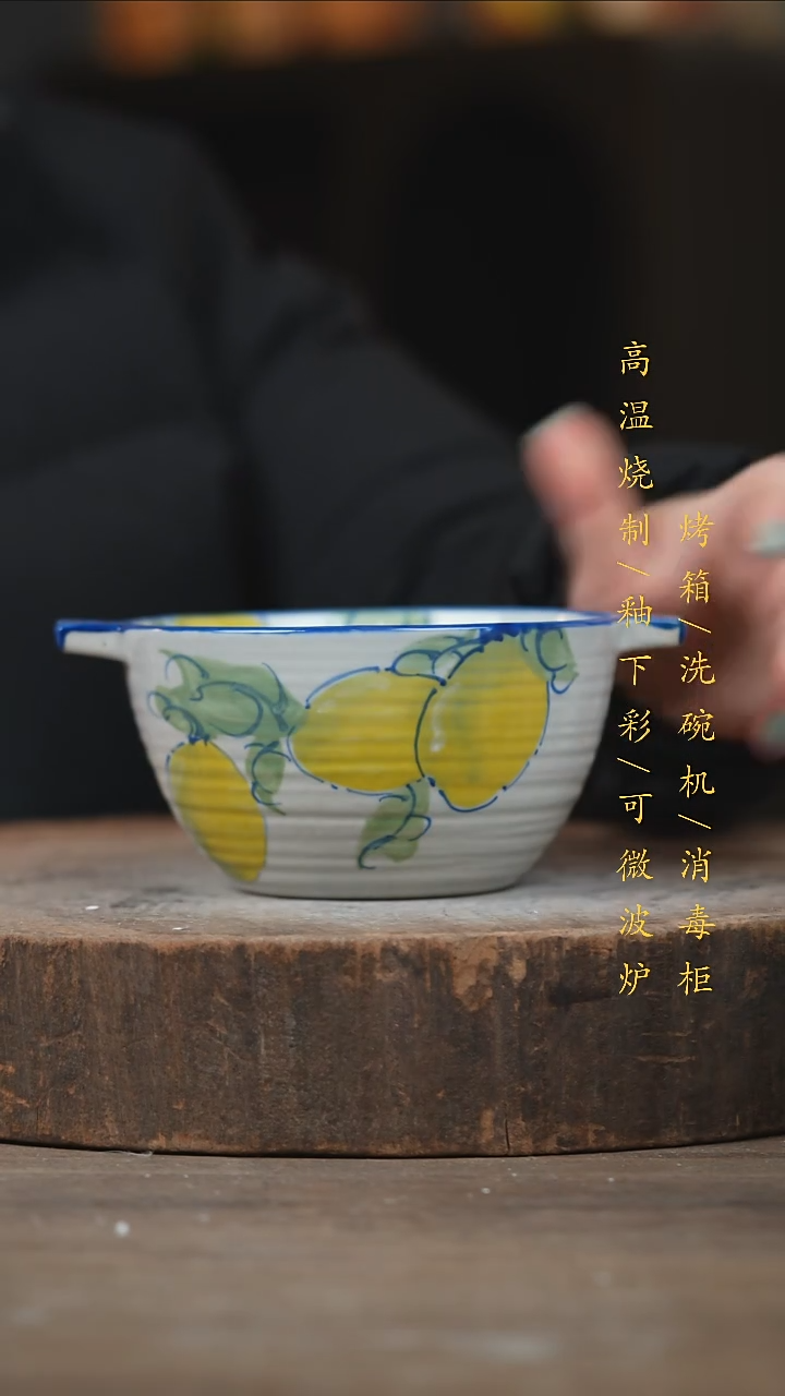 瓷片景德镇高温釉下彩（食品级）