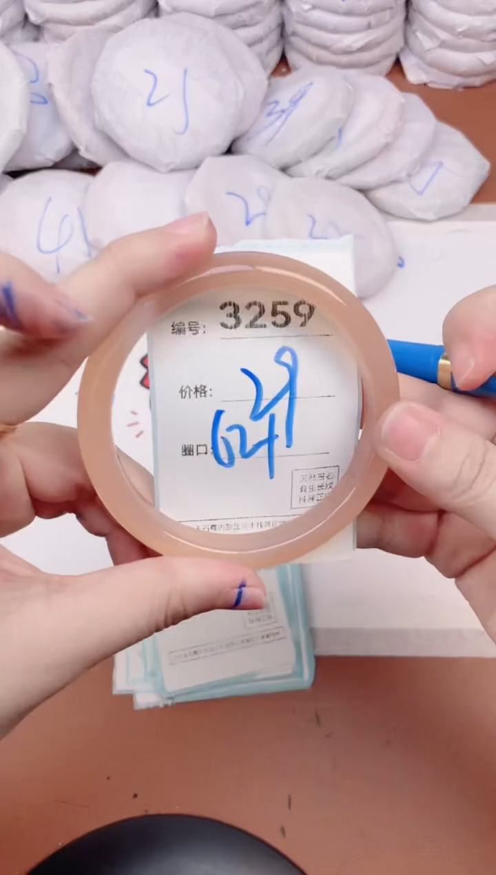 【闪购商品】玛瑙/玉髓手镯未镶嵌3259