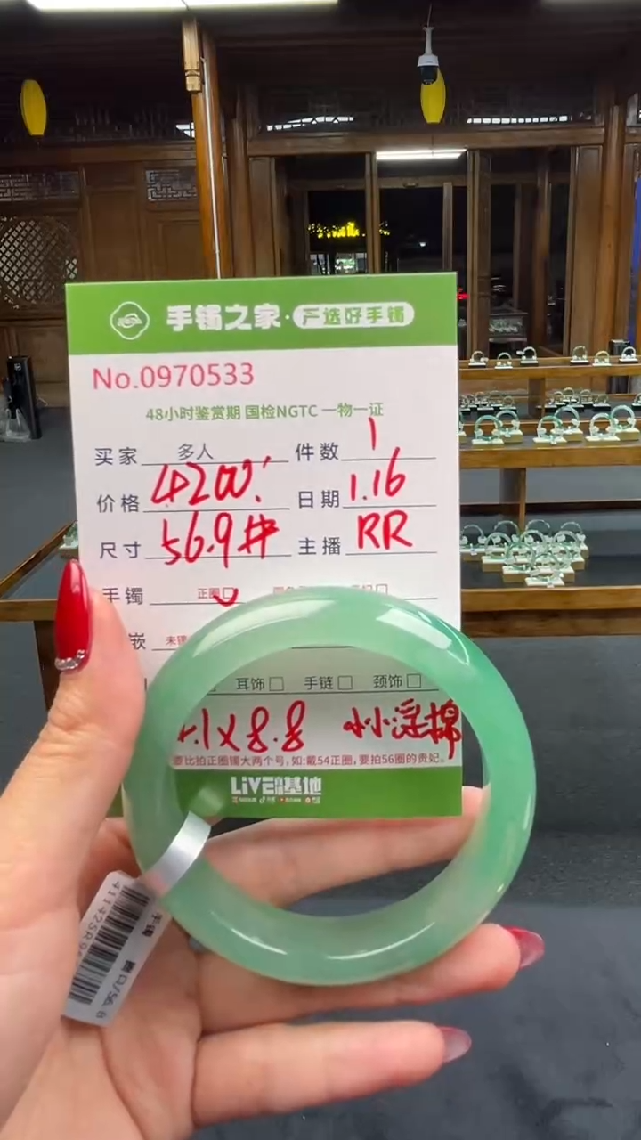 【闪购商品】石英质玉手镯未镶嵌多人