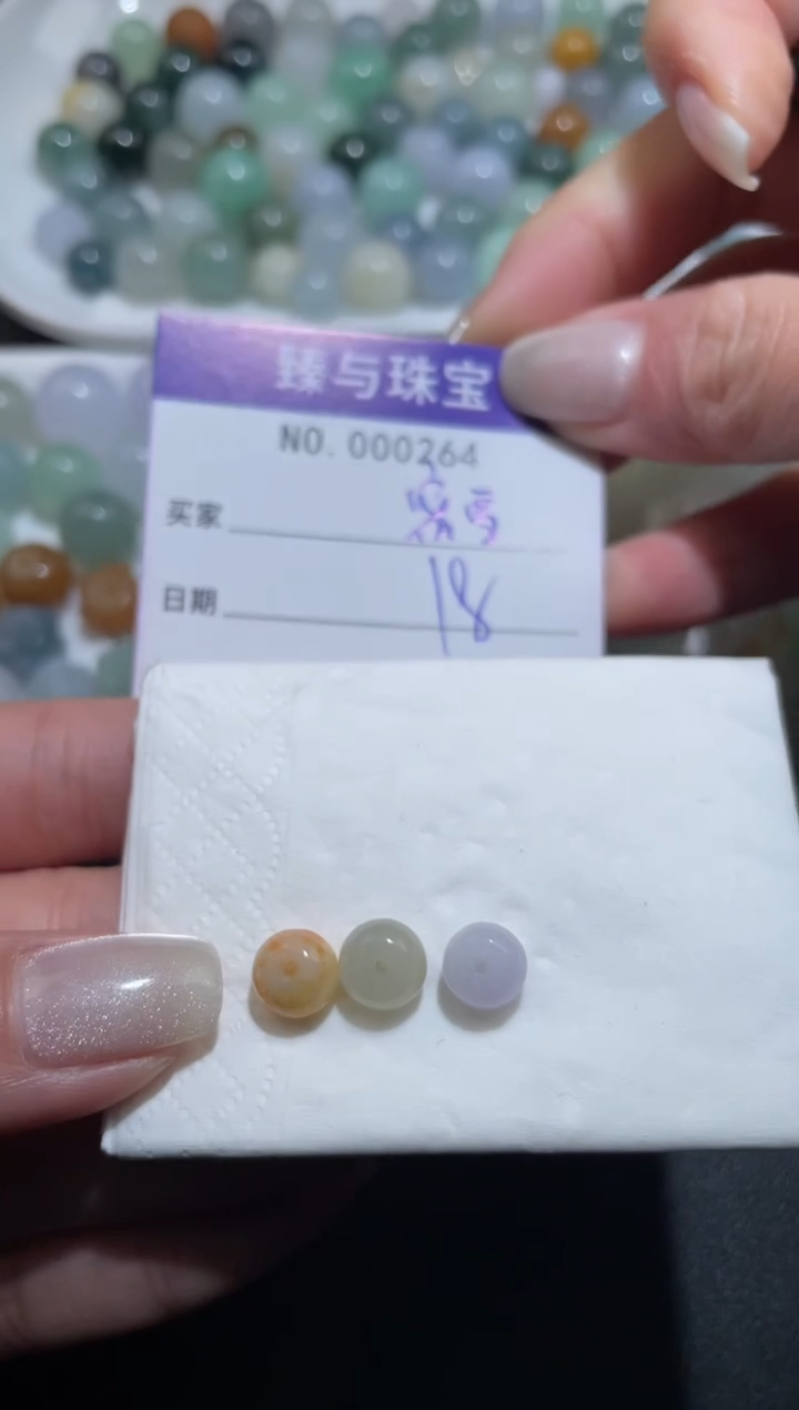 【闪购商品】定制翡翠未镶嵌天然翡翠