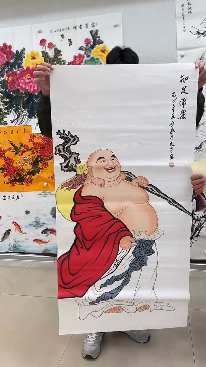 国画      弥勒佛