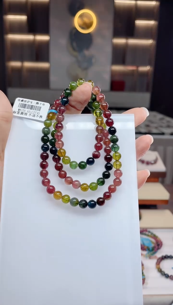 三圈手串未镶嵌碧玺（多样性发一条）Q