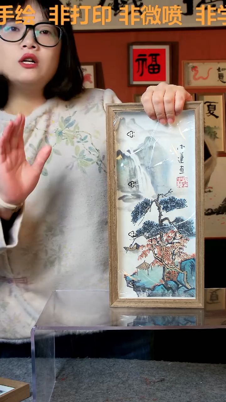 【闪购商品】国画山水 竖幅 手写手绘 汤