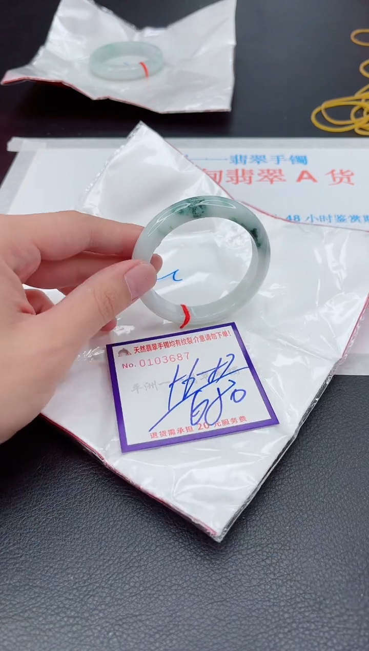 未镶嵌手镯翡翠1