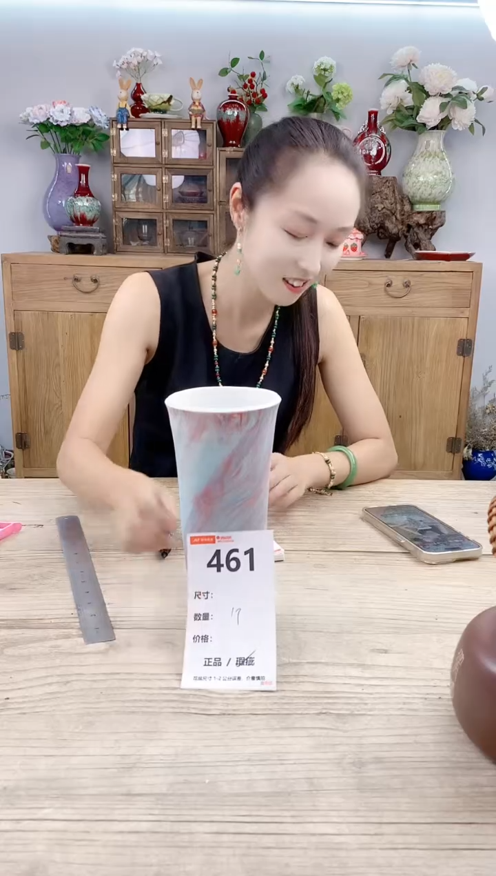 小玩子花盆直播号461