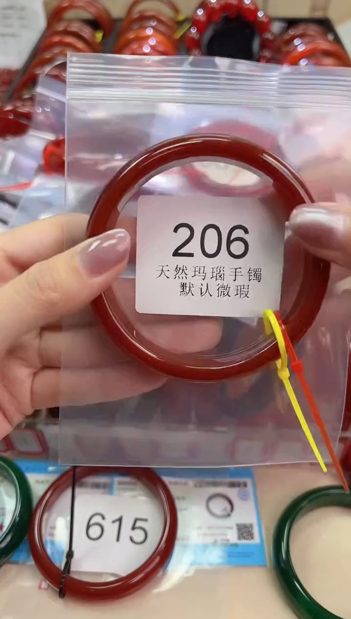 玛瑙/玉髓手镯未镶嵌66圈口*206