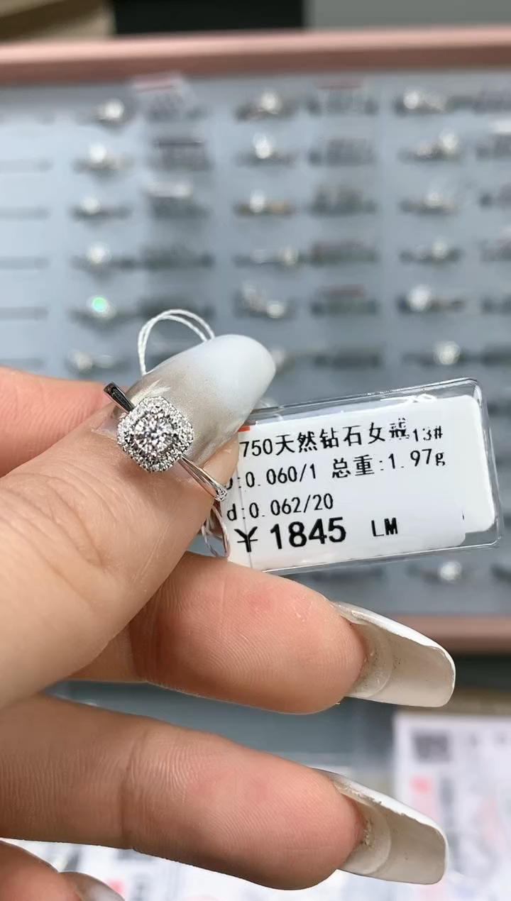 【闪购商品】钻石戒指/指环18K金镶嵌剪标不退换