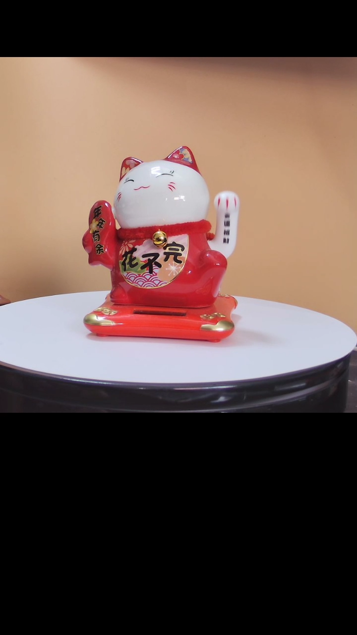 【闪购商品】陶瓷招财猫太阳能摆件（花不完）