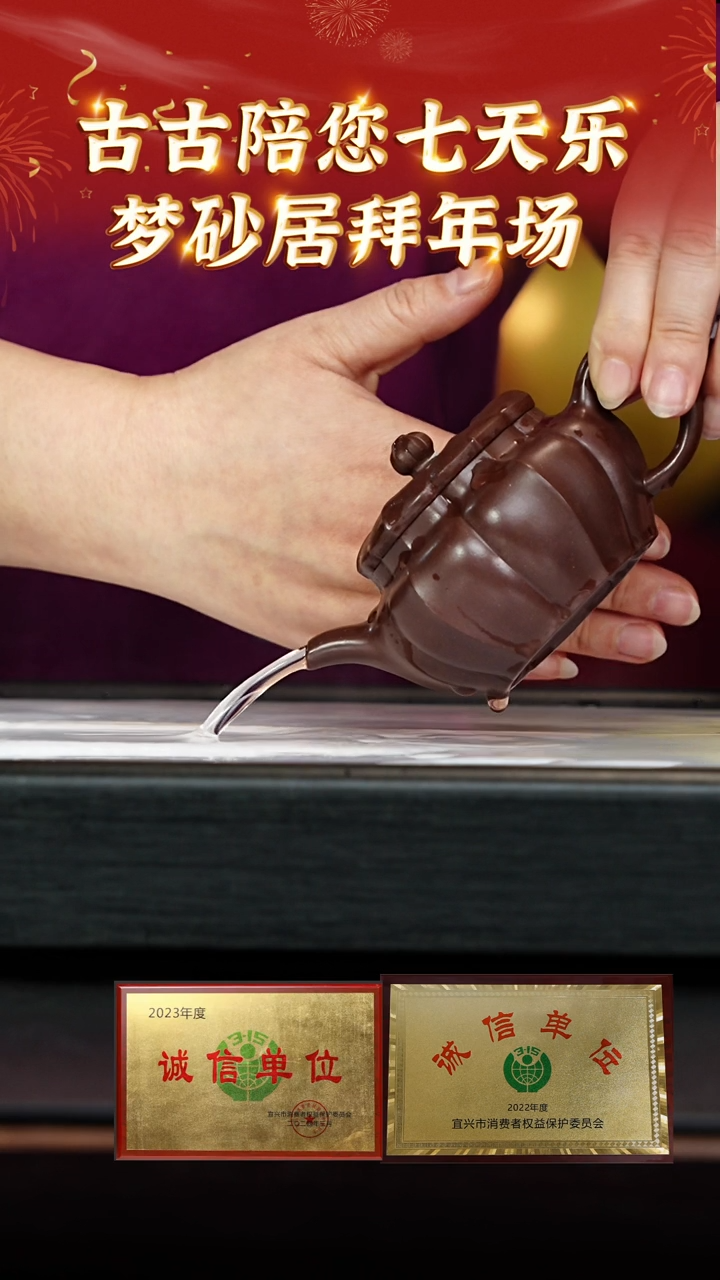 【闪购商品】紫砂茶壶宜兴本地紫砂壶系列110文某泥