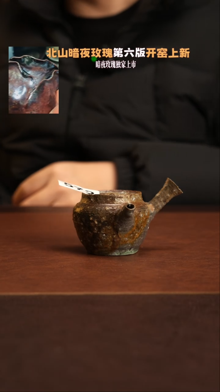 【闪购商品】杯572景德镇柴宝柴烧自然落灰器