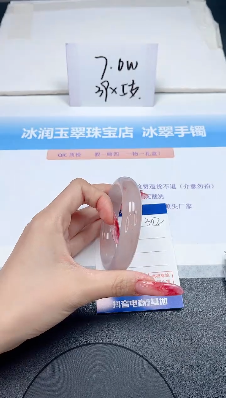 【闪购商品】石英质玉手镯未镶嵌302-55.5