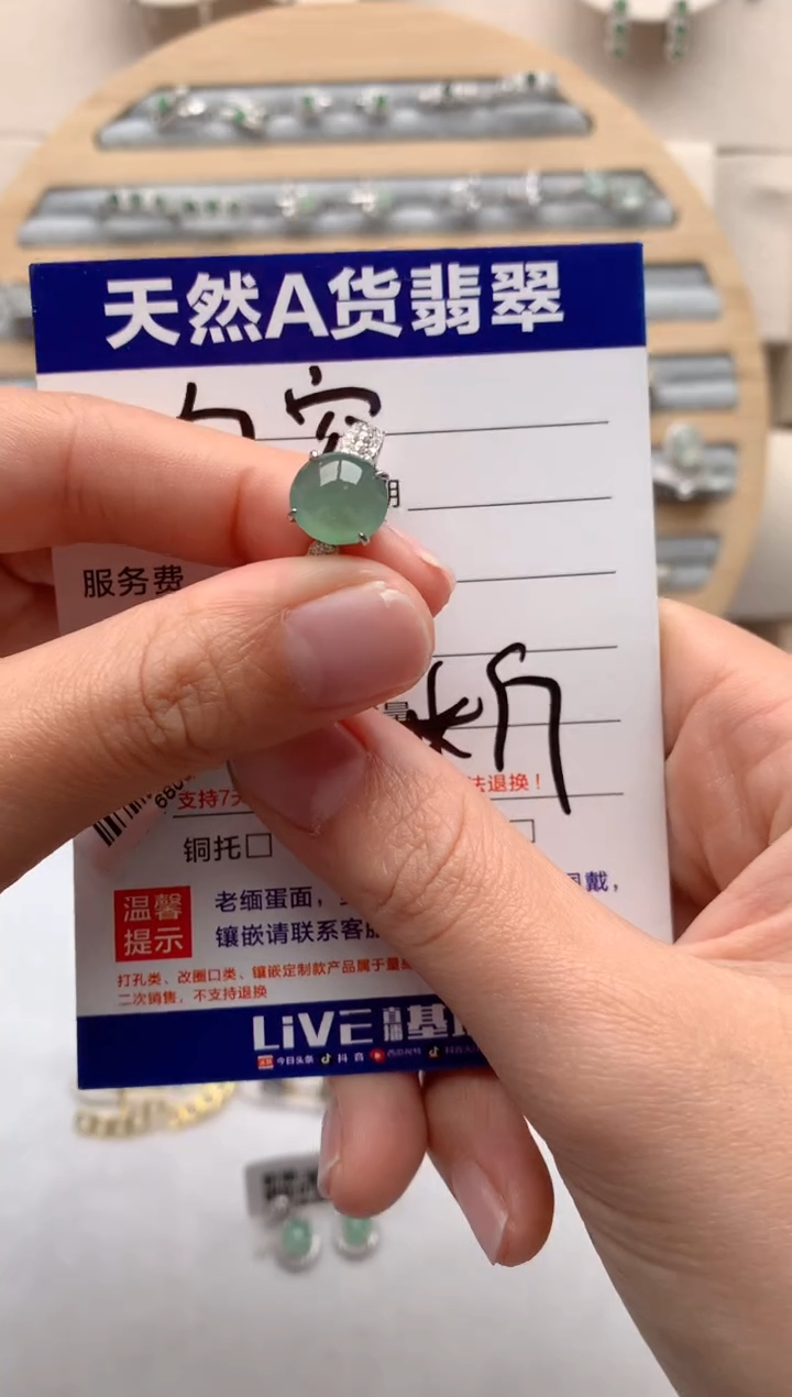 【闪购商品】翡翠戒指银S925镶嵌3号