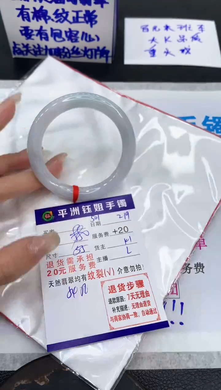 【闪购商品】翡翠手镯未镶嵌11111111111