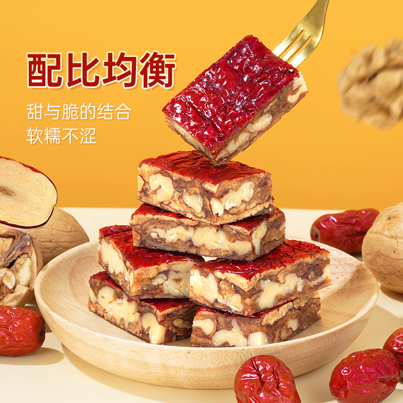 【次日达】薛记炒货枣仁派280g/袋健康零食实心大块加厚枣夹核桃美食